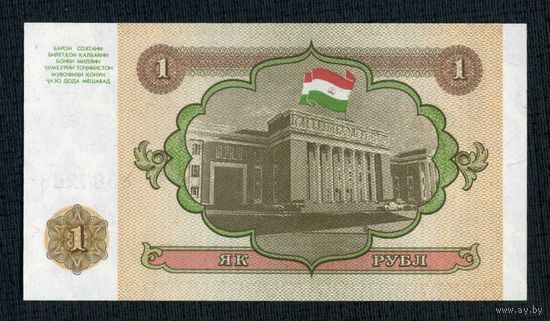 РАСПРОДАЖА КОЛЛЕКЦИИ!!!Таджикистан 1 рубль 1994 UNC.