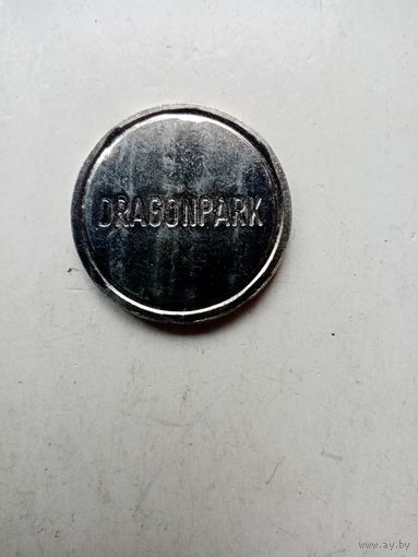 Жетон DRAGONPARK