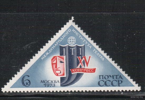 СССР-1973, (Заг.4154)  ** ,Театр