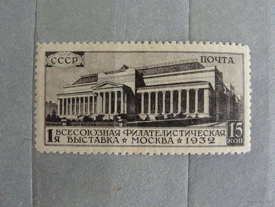 Продажа коллекции с 1 рубля! Почтовые марки СССР