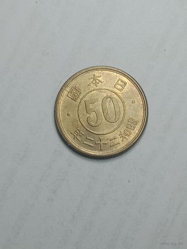 Япония 50 сен 1947 года .