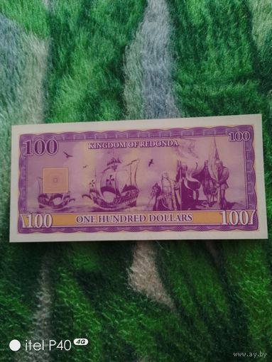 Редондо 100 долларов