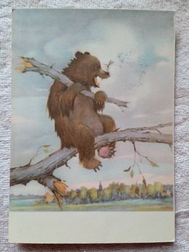 1955. Ткачев. "Про Комара-Комаровича..." Сказка