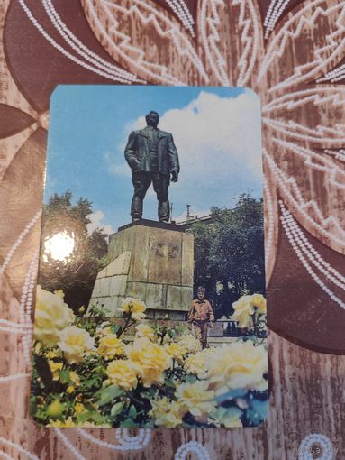 Календарь,здравница,1988