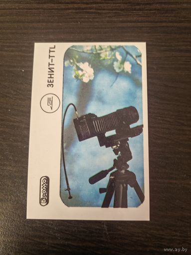 Реклама ссср,1983