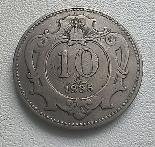 Австрия 10 геллеров, 1895 7-10-1