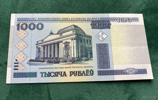 Бона 1000 серия ЧЕ