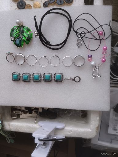 Кольца и другие вещи.