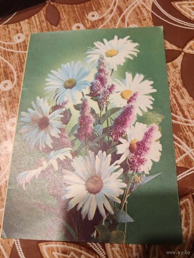 Открытка,телеграмма,подписана