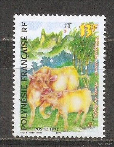ЛС Французская Полинезия 1997 Корова Фауна **