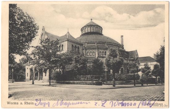 Открытка старинная