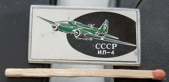 ИЛ-4. ситалл. Бд-1