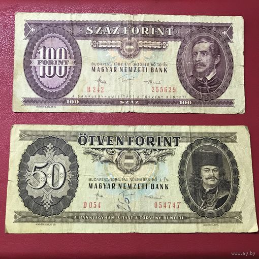 100. 50. форинтов.цена за две.
