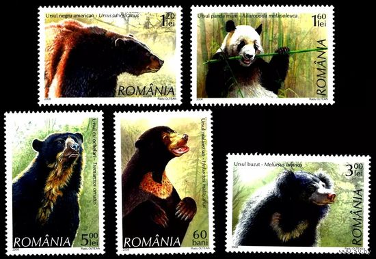 2008 Румыния 6284-6288 Фауна - Медведи 8,50 евро