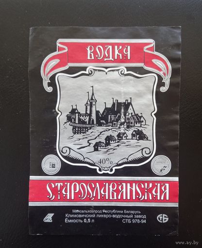 Этикетка