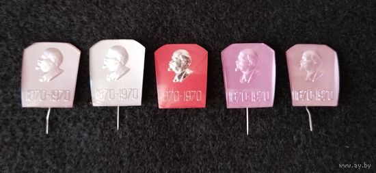 В. И. Ленин.  Цена за один. (Г-5)