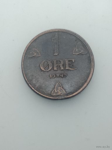 Норвегия 1 эре 1949 года .