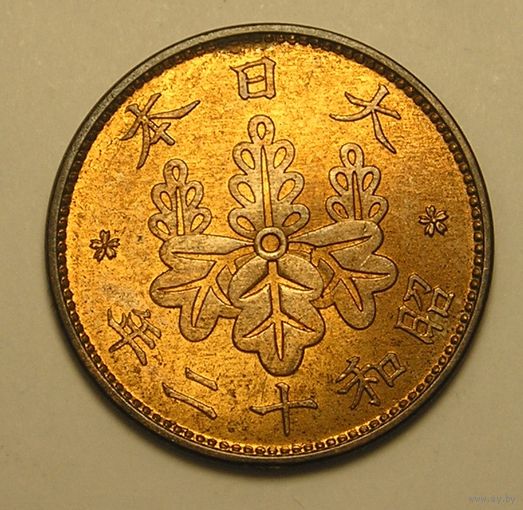 Япония 1 Сен 1937 UNC