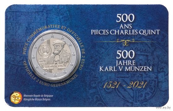 2 евро 2021 Бельгия 500 лет выпуска монет Карла V блистер BU