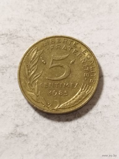 Франция 5 сантим 1985
