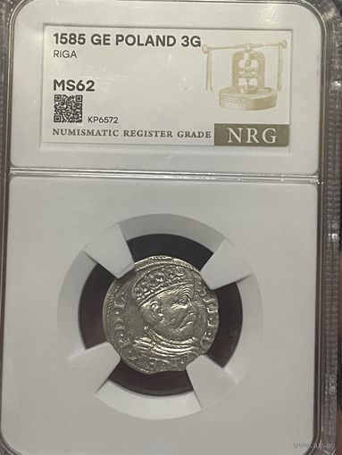 3 гроша 1585 MS62 Баторий
