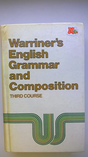 Warriner's English Grammar & Composition - 3rd Course