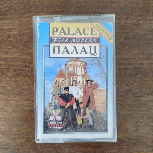 Палац "Folk Modern"