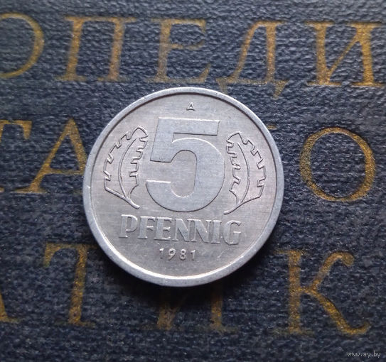 5 пфеннигов 1981 (A) Германия ГДР #05 XF