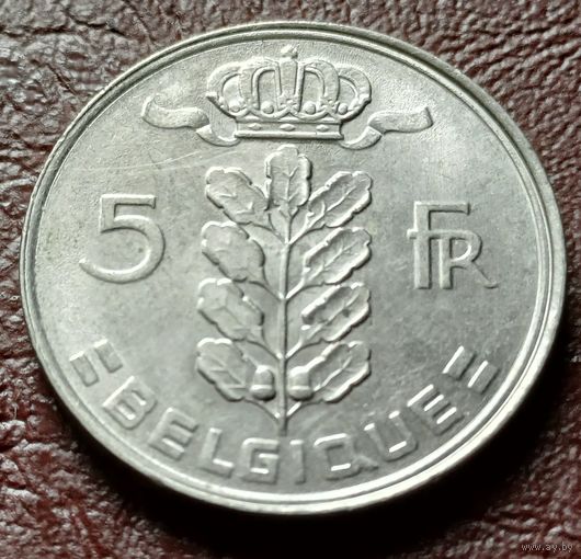 Бельгия 5 франков, 1978    BELGIQUE      ( 1-11-7 )