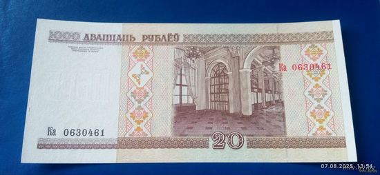 20 рублей 2000 год Беларусь UNC Серия Ка
