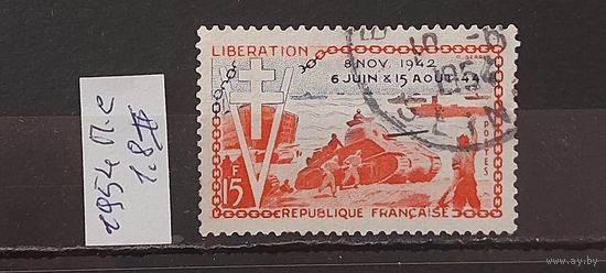РАСПРОДАЖА ФРАНЦИЯ 1954г. Полная серия. Гаш.
