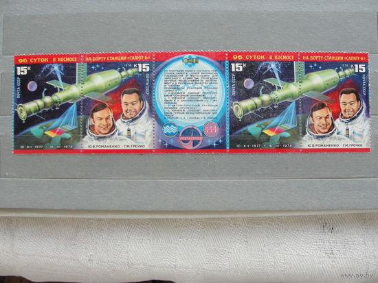 Продажа коллекции с 1 рубля! Чистые почтовые марки СССР в коллекционном** состоянии.