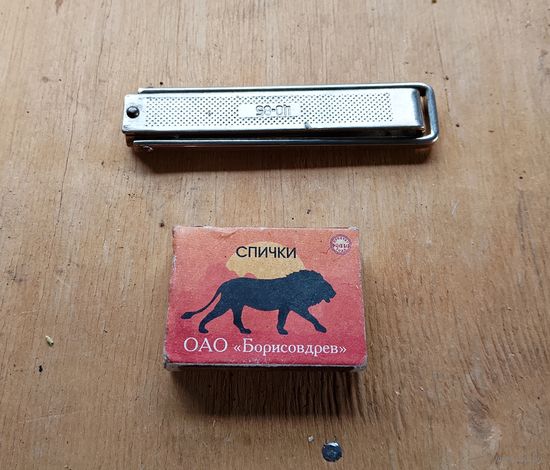 СССР: шарнирно рамочный нож. Производство МТЗ.