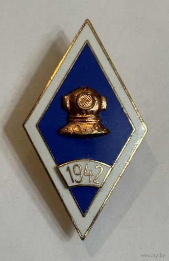 НАГРУДНЫЙ ЗНАК ("РОМБ") ОБ ОКОНЧАНИИ ВОДОЛАЗНОГО УЧЕБНОГО ЗАВЕДЕНИЯ!!! СТАРТ С РУБЛЯ БЕЗ МЦ!!!