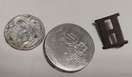 Находка три предмета,  С РУБЛЯ
