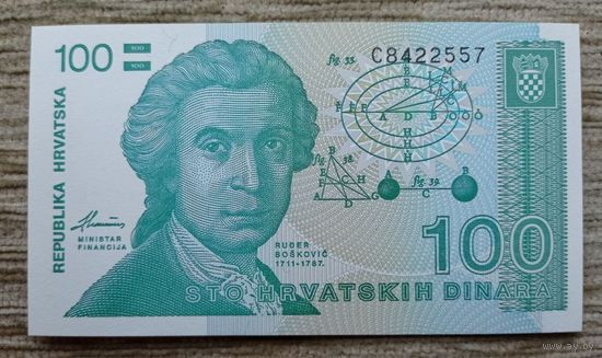 Werty71 Хорватия 100 динаров 1991 UNC Банкнота