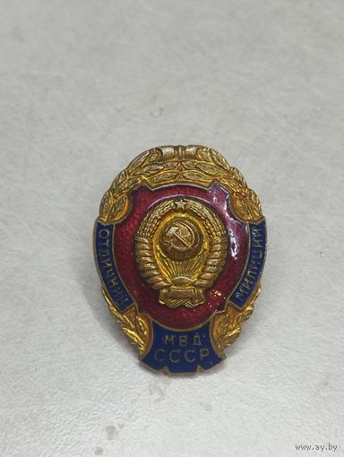 Знак Отличник милиции МВД СССР