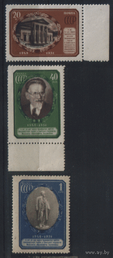 Заг. 1537/39. 1951. М.И. Калинин. ЧиСт.
