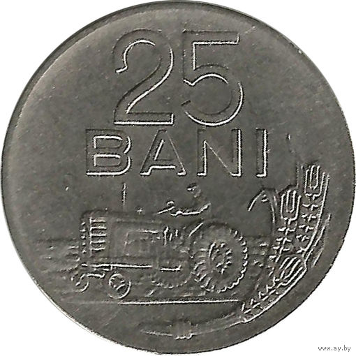 Румыния 25 бань 1966