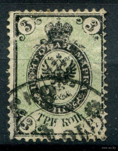 Царская Россия - 1865г. - герб, перфорация 14 1/2:15 - 1 марка - гашёная, есть утончение. Без МЦ!
