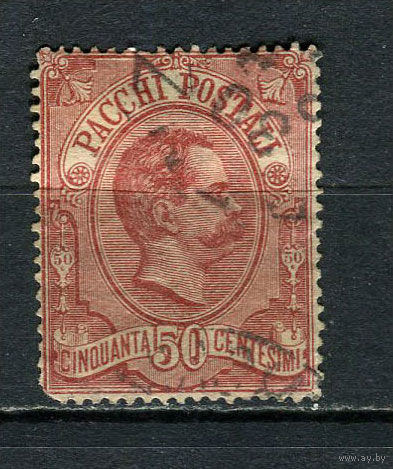 Королевство Италия - 1884 - Посылочная марка - Король Умберто I 50С - [Mi.3pt] - 1 марка. Гашеная.  (LOT Du20)