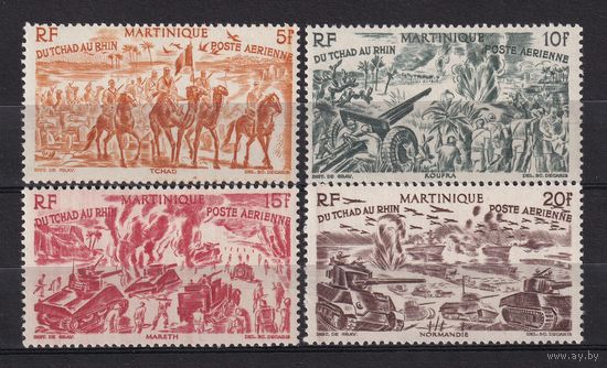 42.FrK. Франция. Колонии. Мартиника. От Чада до Рейна. 1947 г. Mi.##233-236.