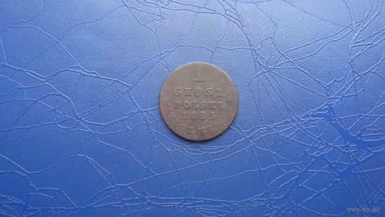 1 грош польский 1825                                                      (986)