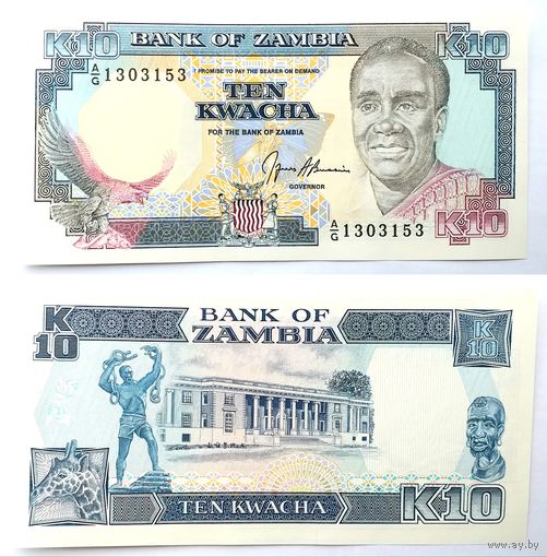 Замбия 10 квача 1989-1991 гг.  UNC