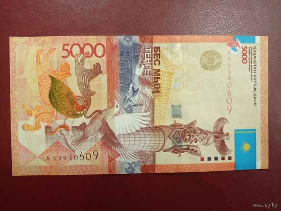Торг! Казахстан. 5000 тенге 2011 года, подпись Марченко, серия АЛ.