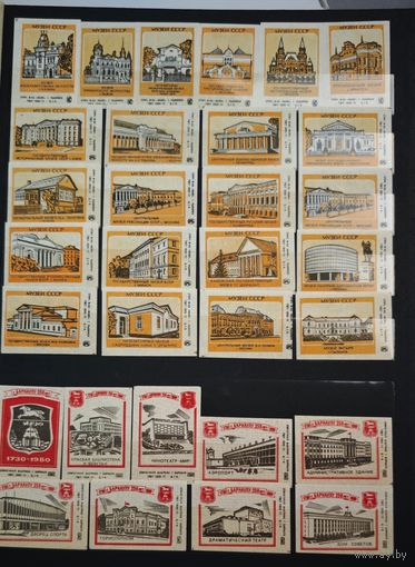 Спичечные этикетки   СССР