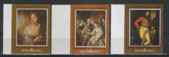 СК. 5211/13. 1982. Русская живопись. ЧиСт.