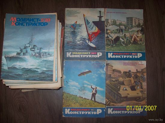 Журналы Моделист конструктор 1980-1992 гг.минимальная партия для продажи 5 шт.цена за 1 журнал
