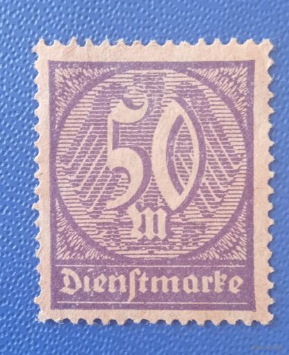 Германия