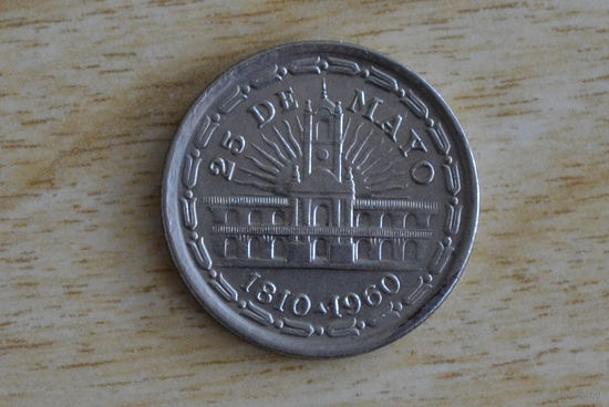 Аргентина 1 песо 1960